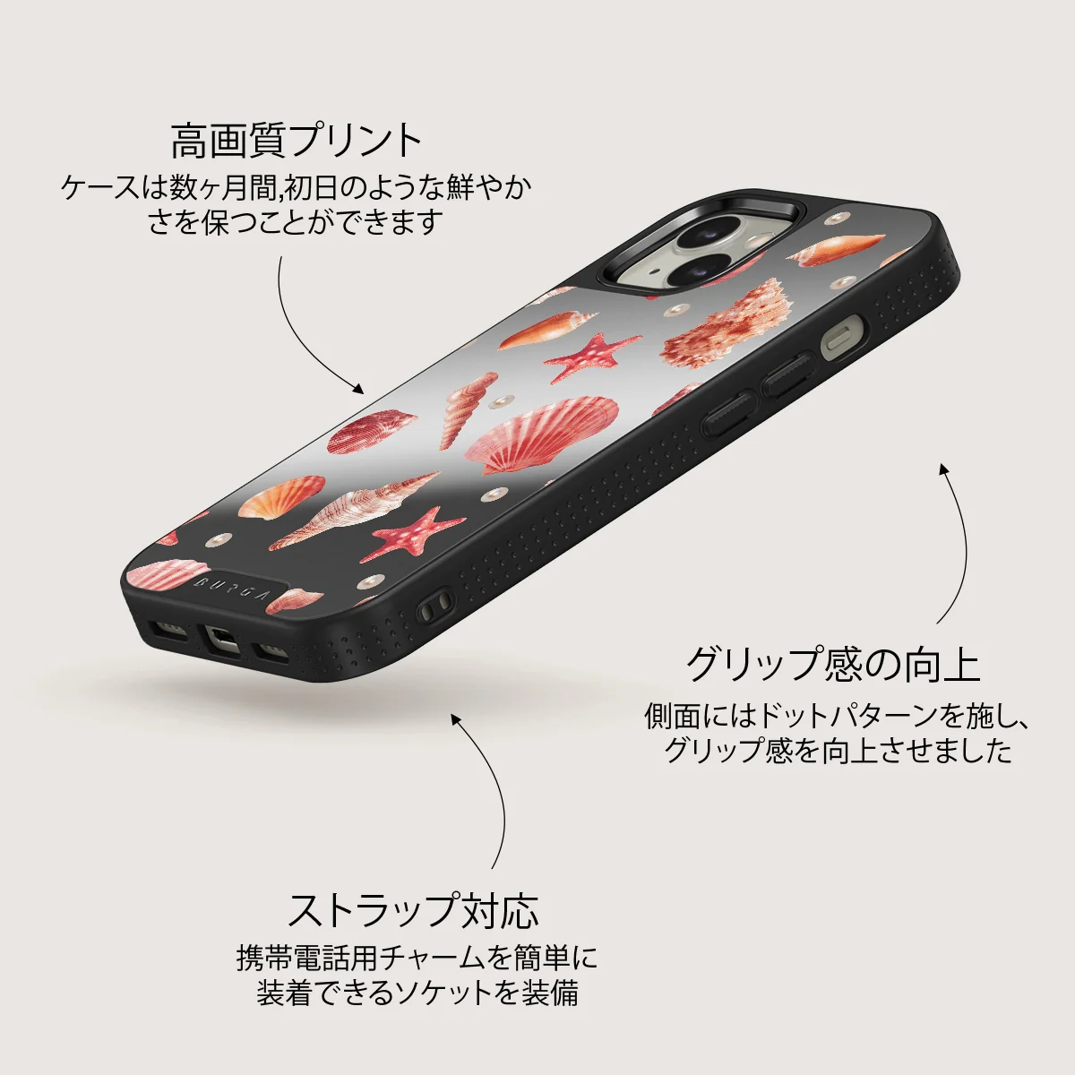 Seashells - iPhone 13 ケース