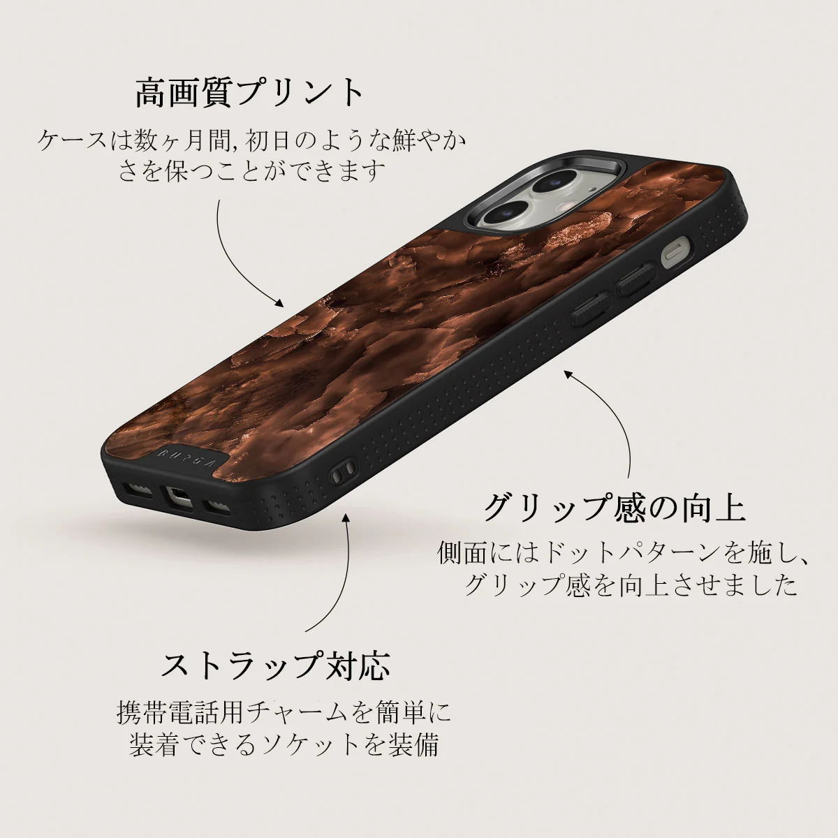 Toasted Chestnut - Brown iPhone 12 ケース