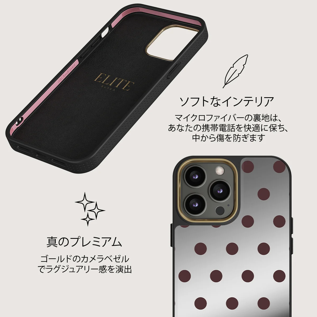 Aqua Mocha - iPhone 12 Pro ケース
