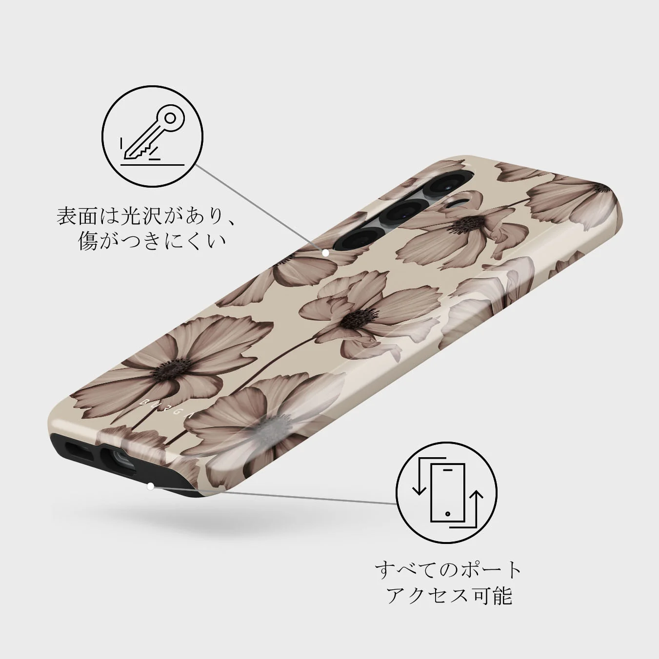 Barely Yours - Samsung Galaxy S25 Plus ケース