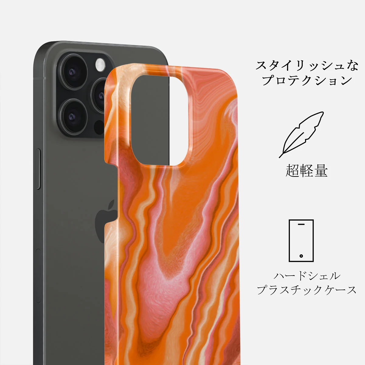 Retro Glow - iPhone 15 Pro ケース