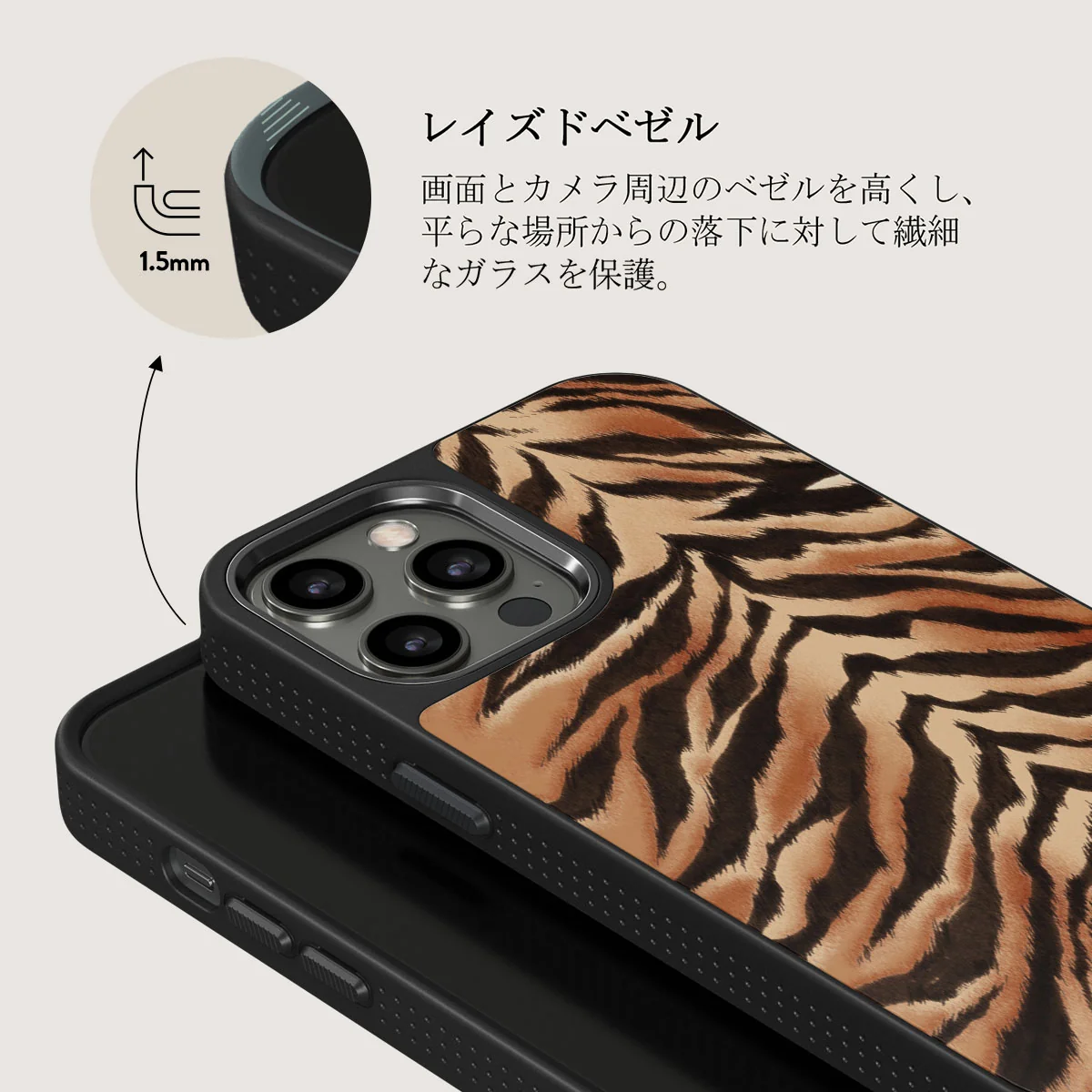 Feral - iPhone 12 Pro ケース