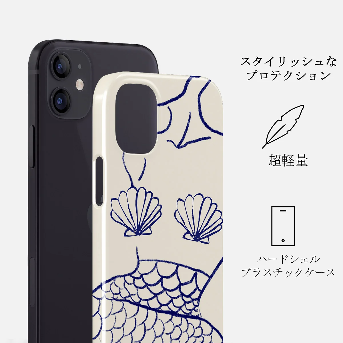 Marine Muse - iPhone 12 Mini ケース