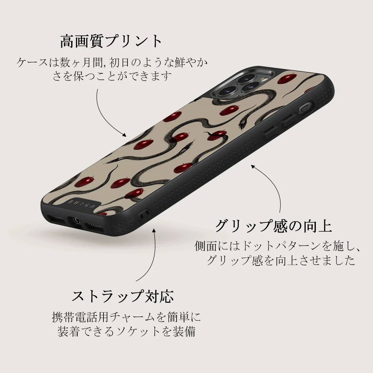 Sinful - iPhone 11 Pro Max ケース