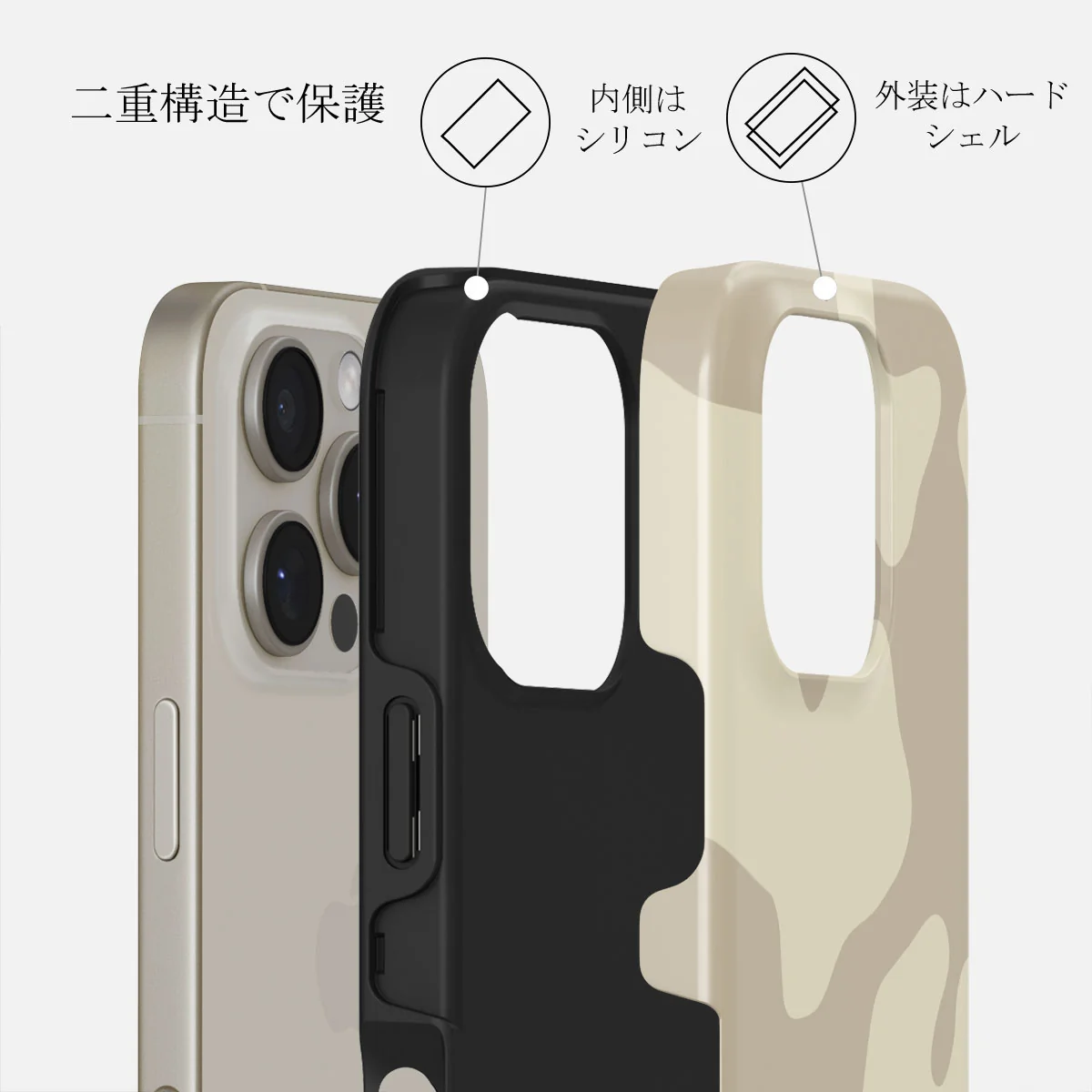 Dune - iPhone 16 Pro ケース
