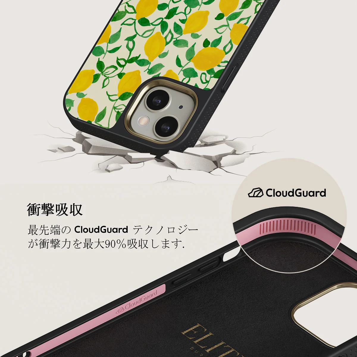 Capri - iPhone 13 ケース