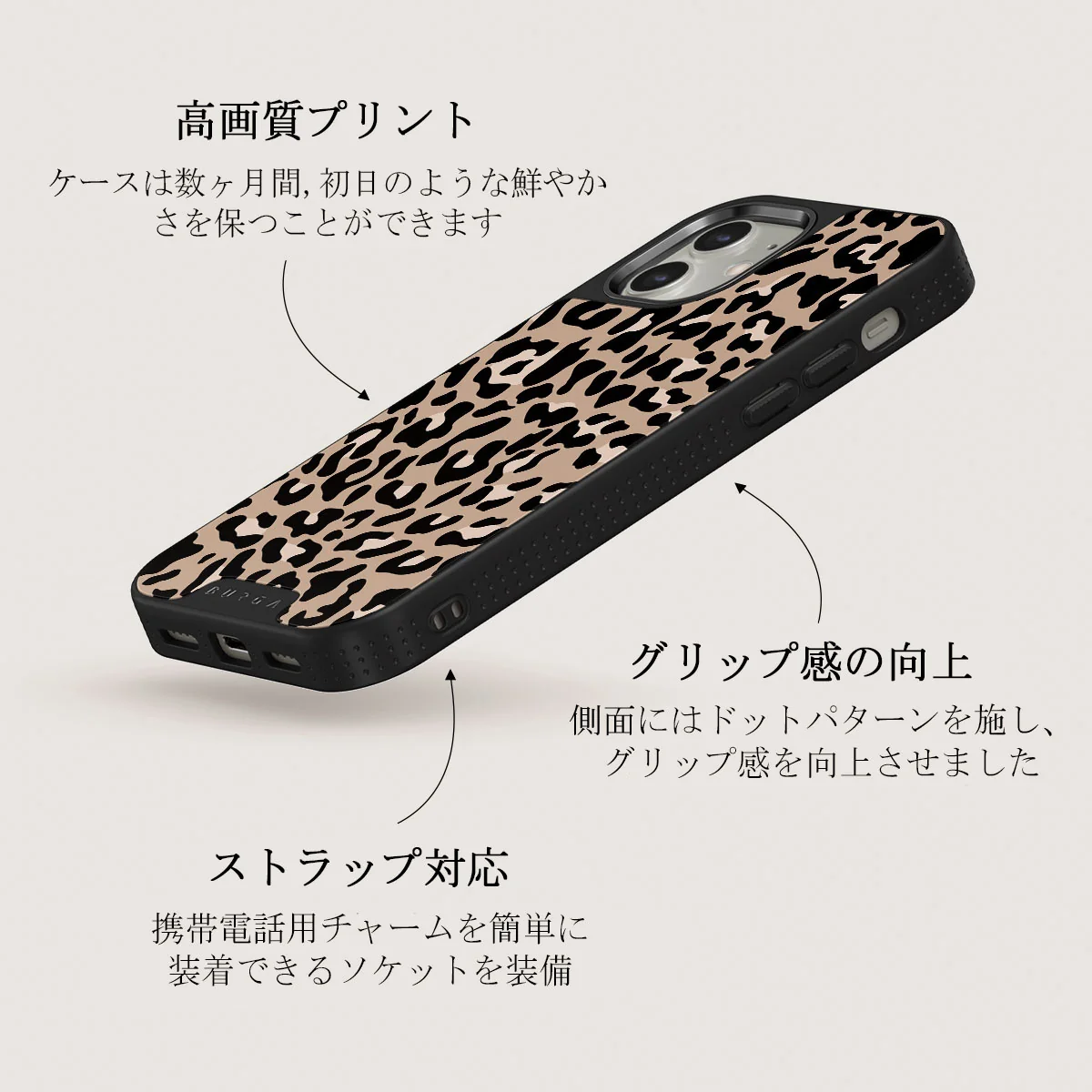 Pure Instinct - iPhone 12 ケース