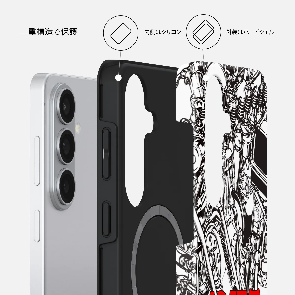 Ignition - Samsung Galaxy S26 Plus ケース