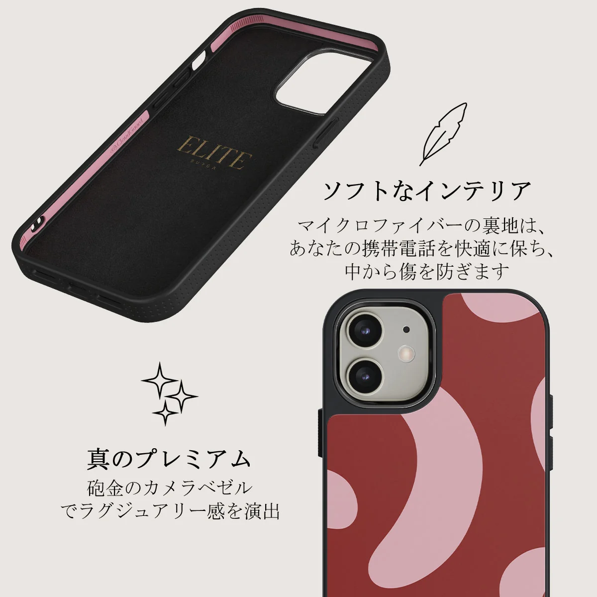 Flex - iPhone 12 ケース