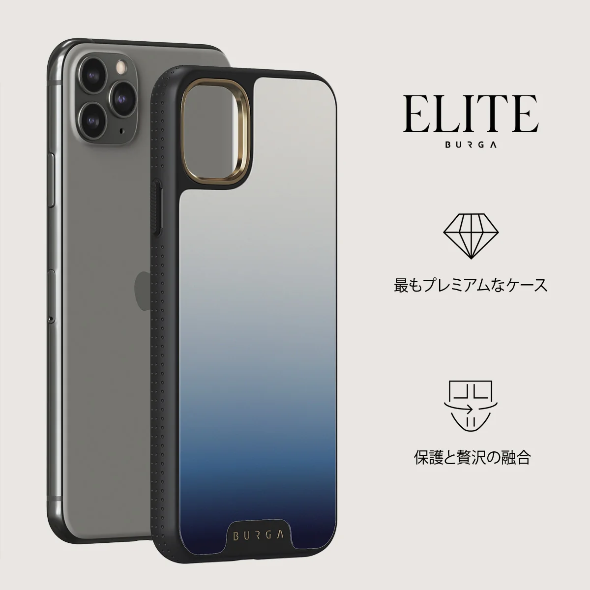 Zero Gravity - iPhone 11 Pro ケース