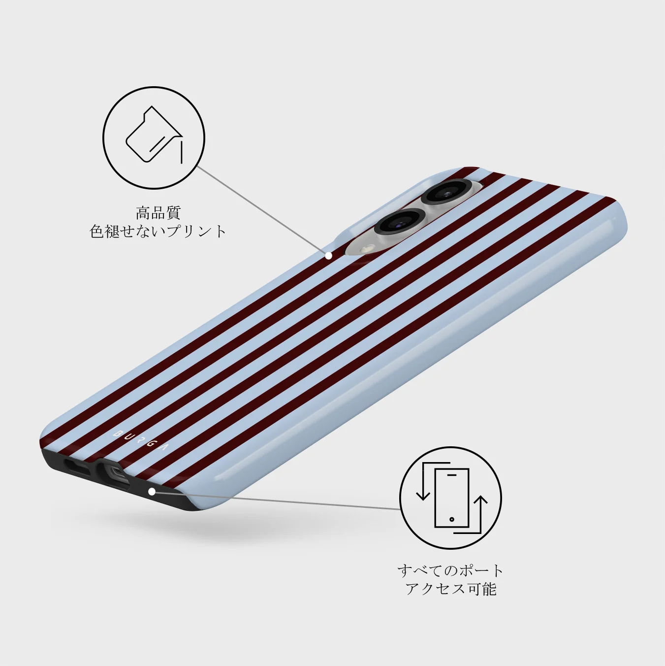 Offline - Samsung Galaxy S25 Edge ケース