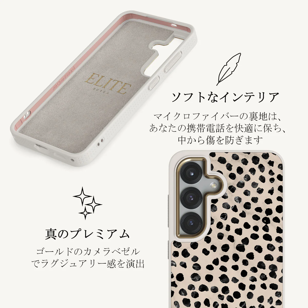 Almond Latte - Samsung Galaxy S25 ケース