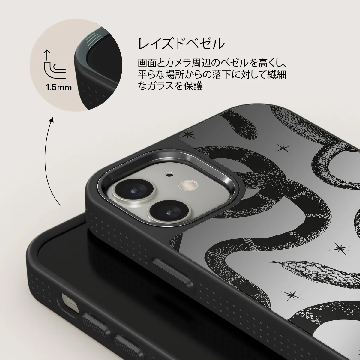 Poison - iPhone 12 ケース