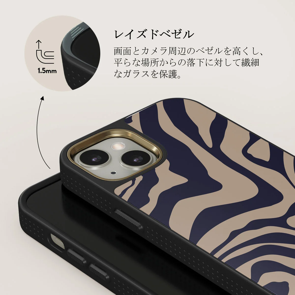 Vigilant - iPhone 13 ケース