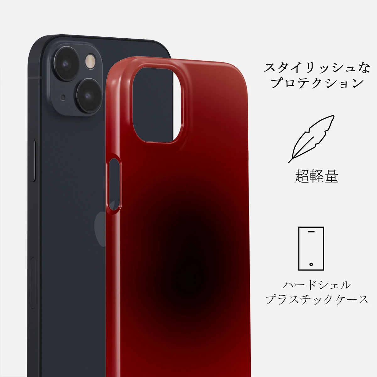 No Talking - iPhone 13 ケース