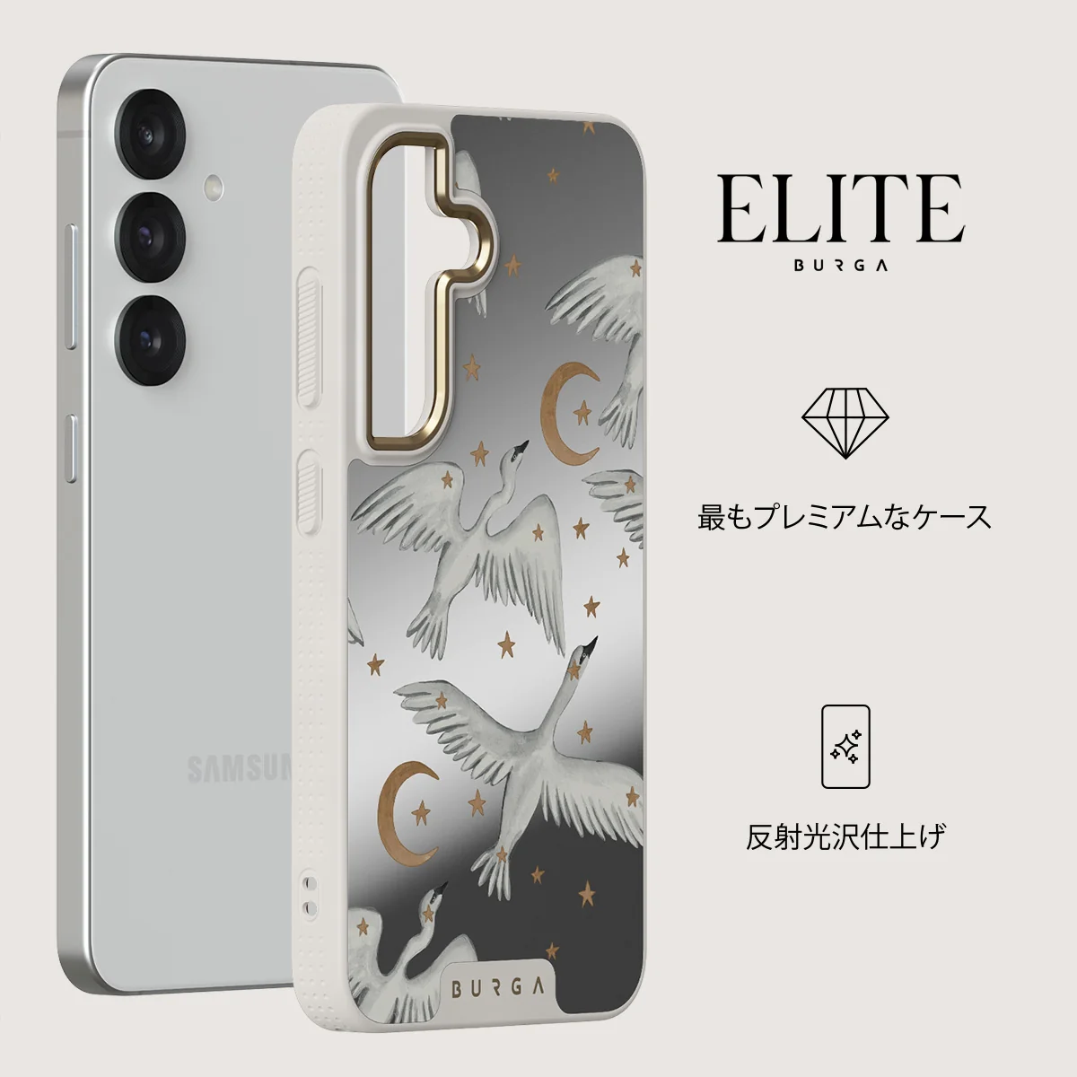 Star Crossed - Samsung Galaxy S25 ケース