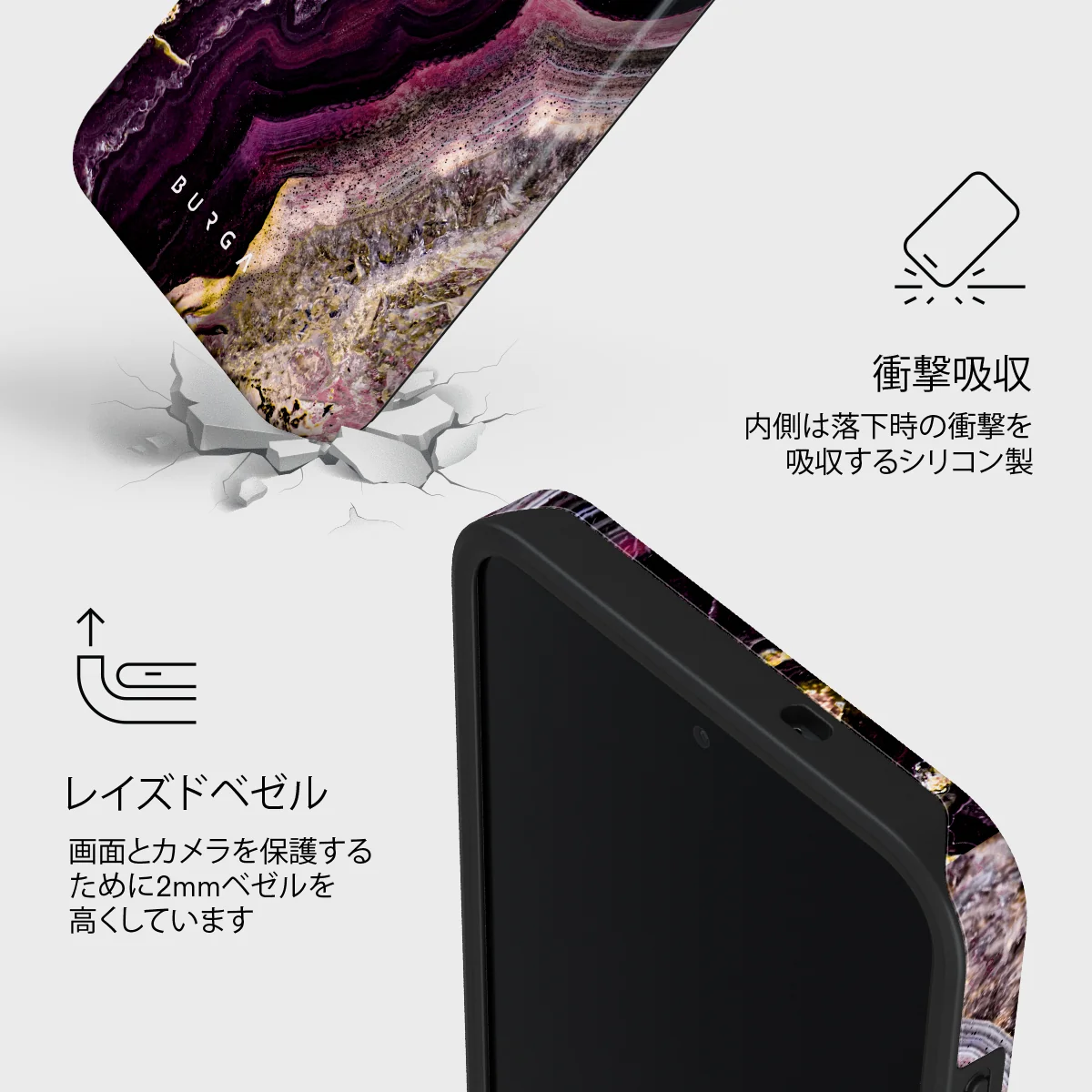 Purple Skies - Samsung Galaxy S26 FE ケース