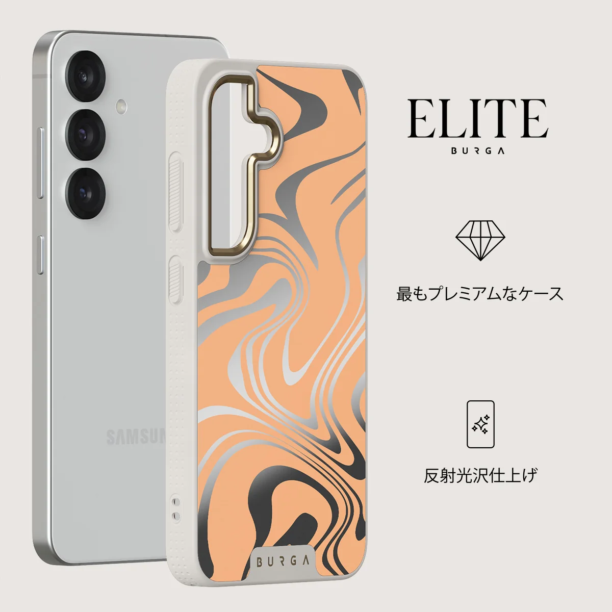 High Vibrations - Samsung Galaxy S25 ケース