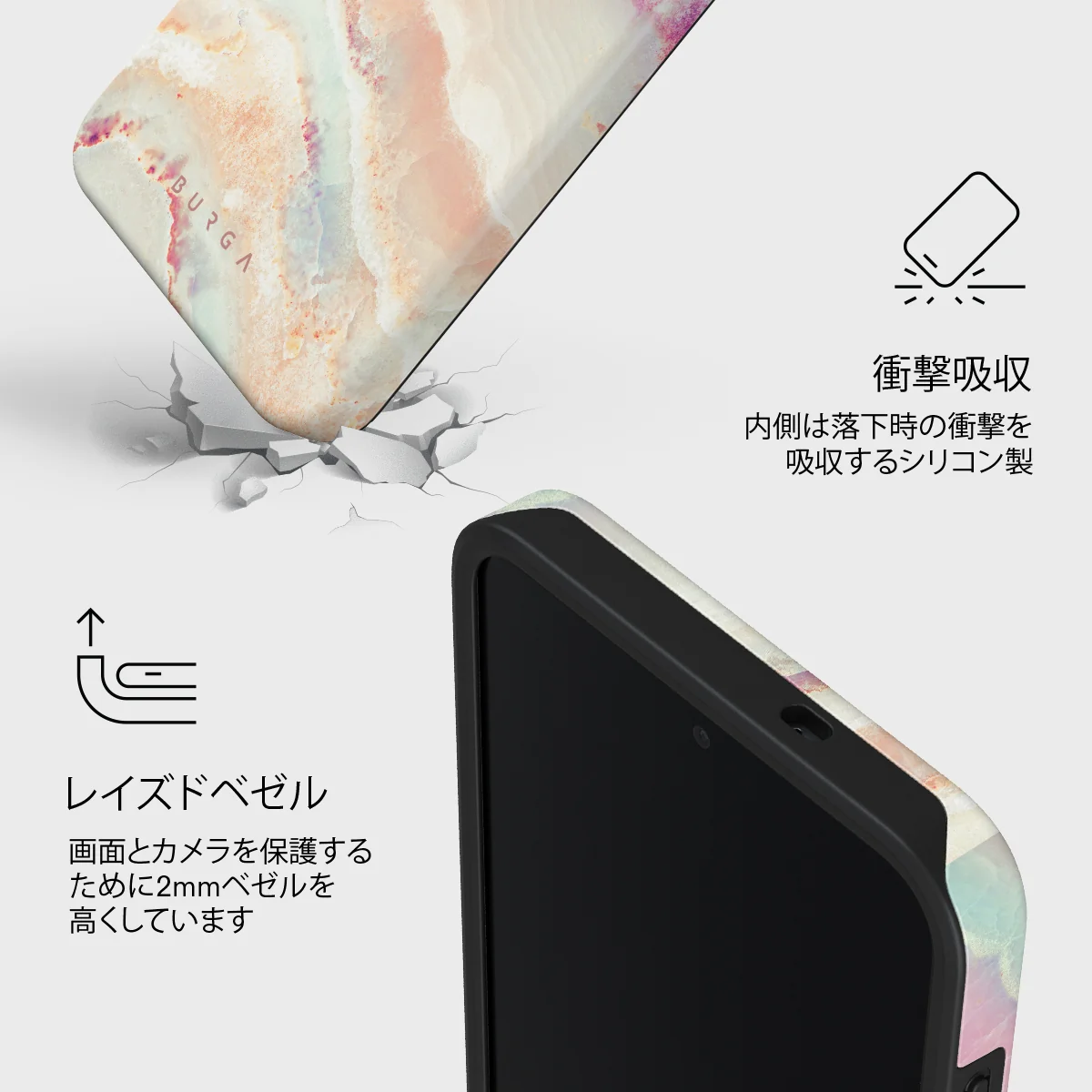 Berry Sorbet - Samsung Galaxy S26 FE ケース