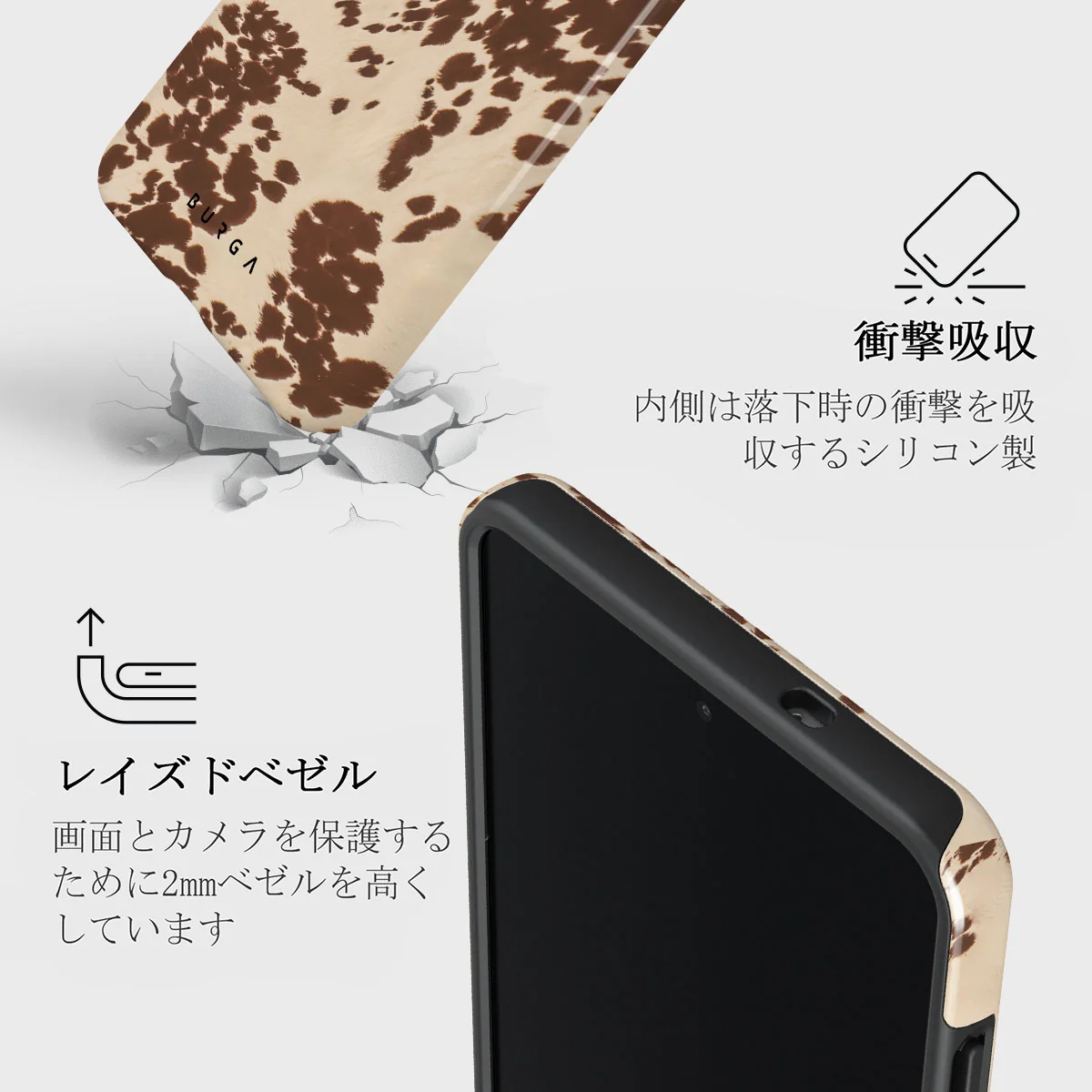 Rodeo - Samsung Galaxy S25 Edge ケース