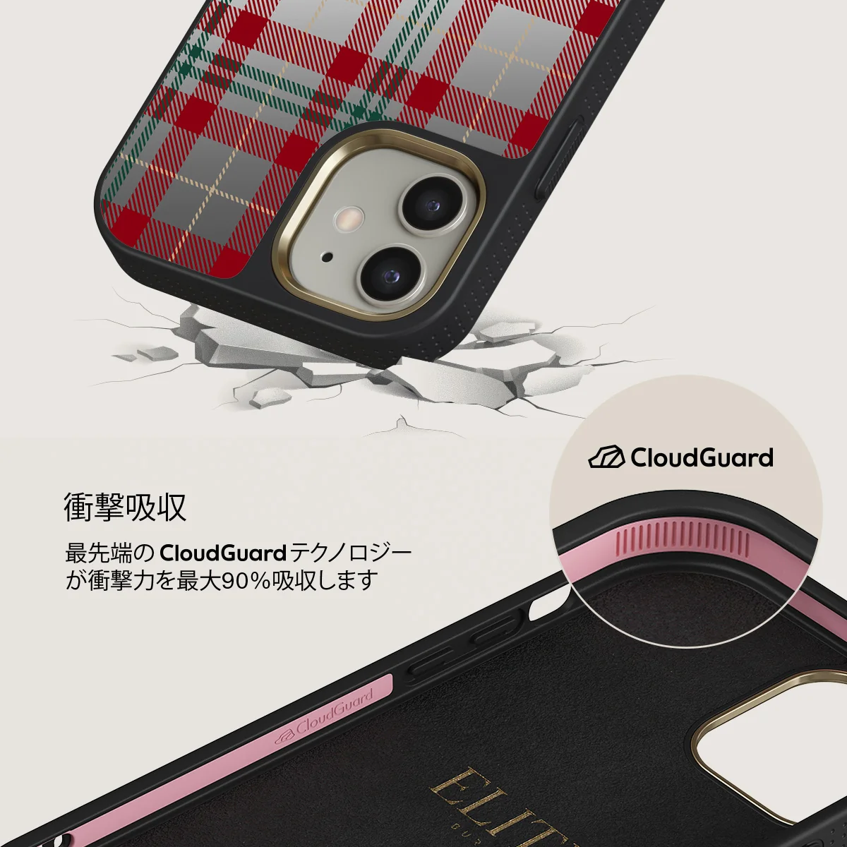 Sweater Weather - iPhone 12 ケース