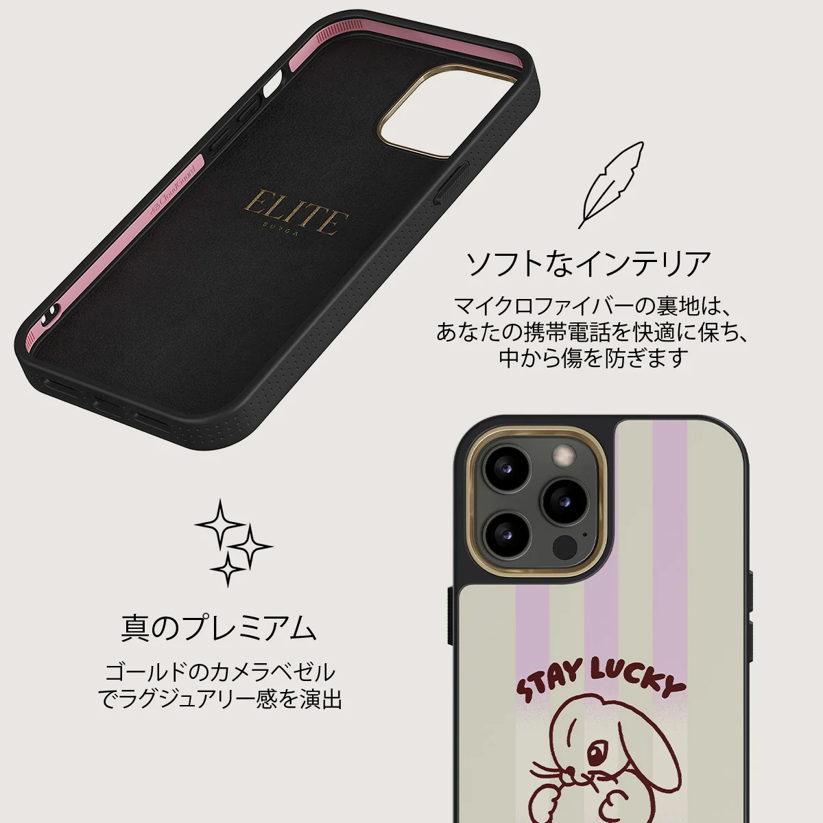 Stay Lucky - iPhone 12 Pro Max ケース