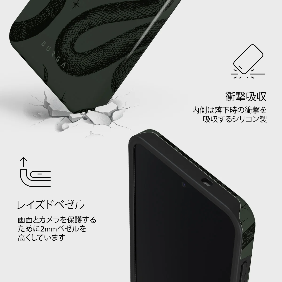 Poison - Samsung Galaxy S25 FE ケース