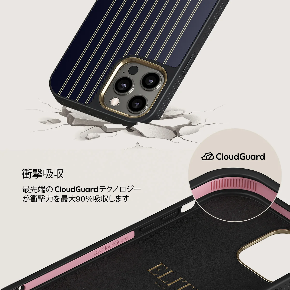 Free Fall - iPhone 12 Pro ケース