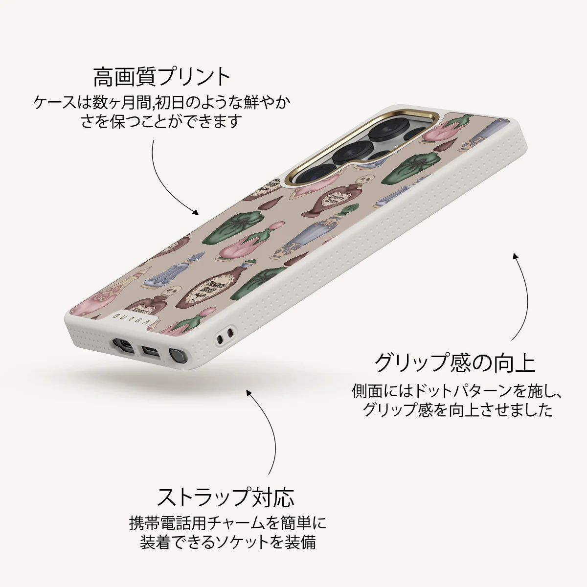 Alchemist - Samsung Galaxy S25 Ultra ケース