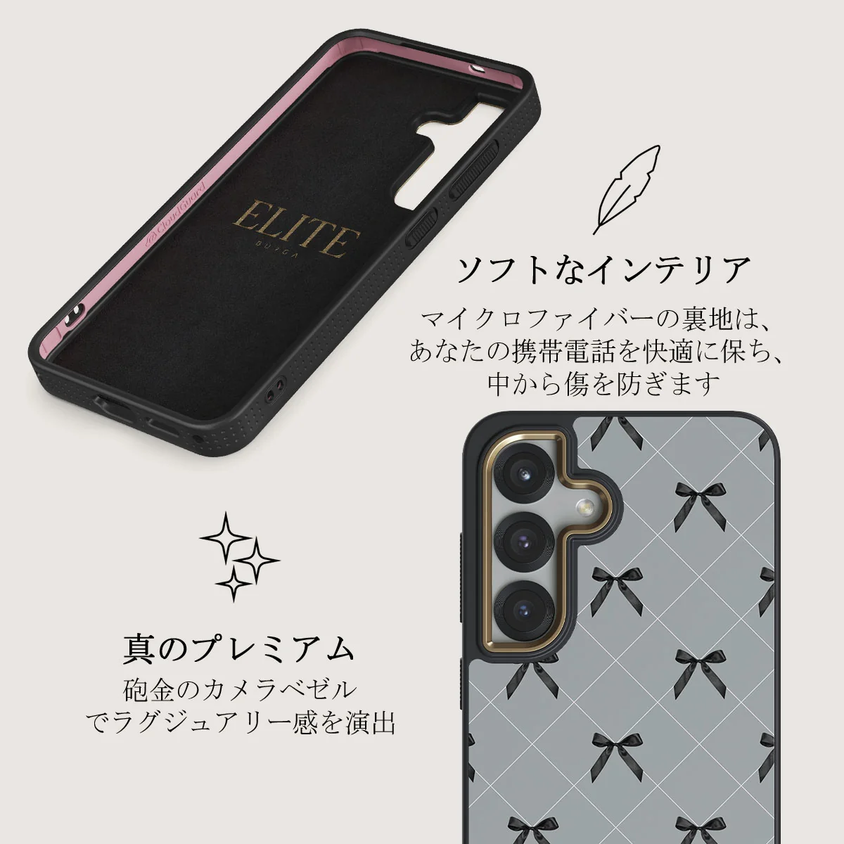 Coquette - Samsung Galaxy S25 Plus ケース
