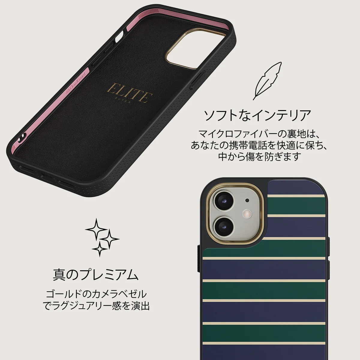 Polo - iPhone 12 ケース