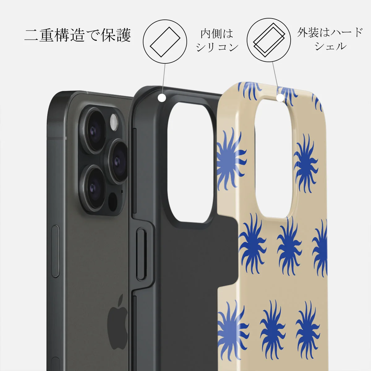 La Playa - iPhone 15 Pro Max ケース
