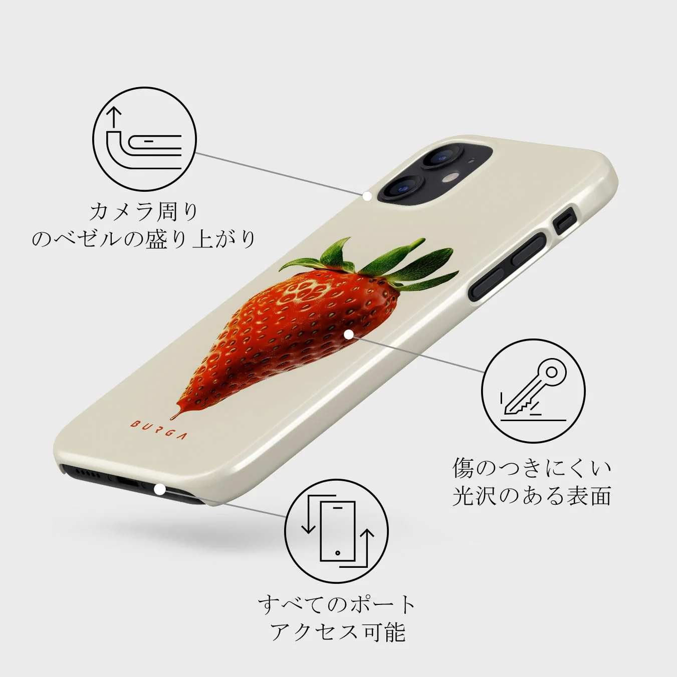 Juicy - iPhone 12 ケース