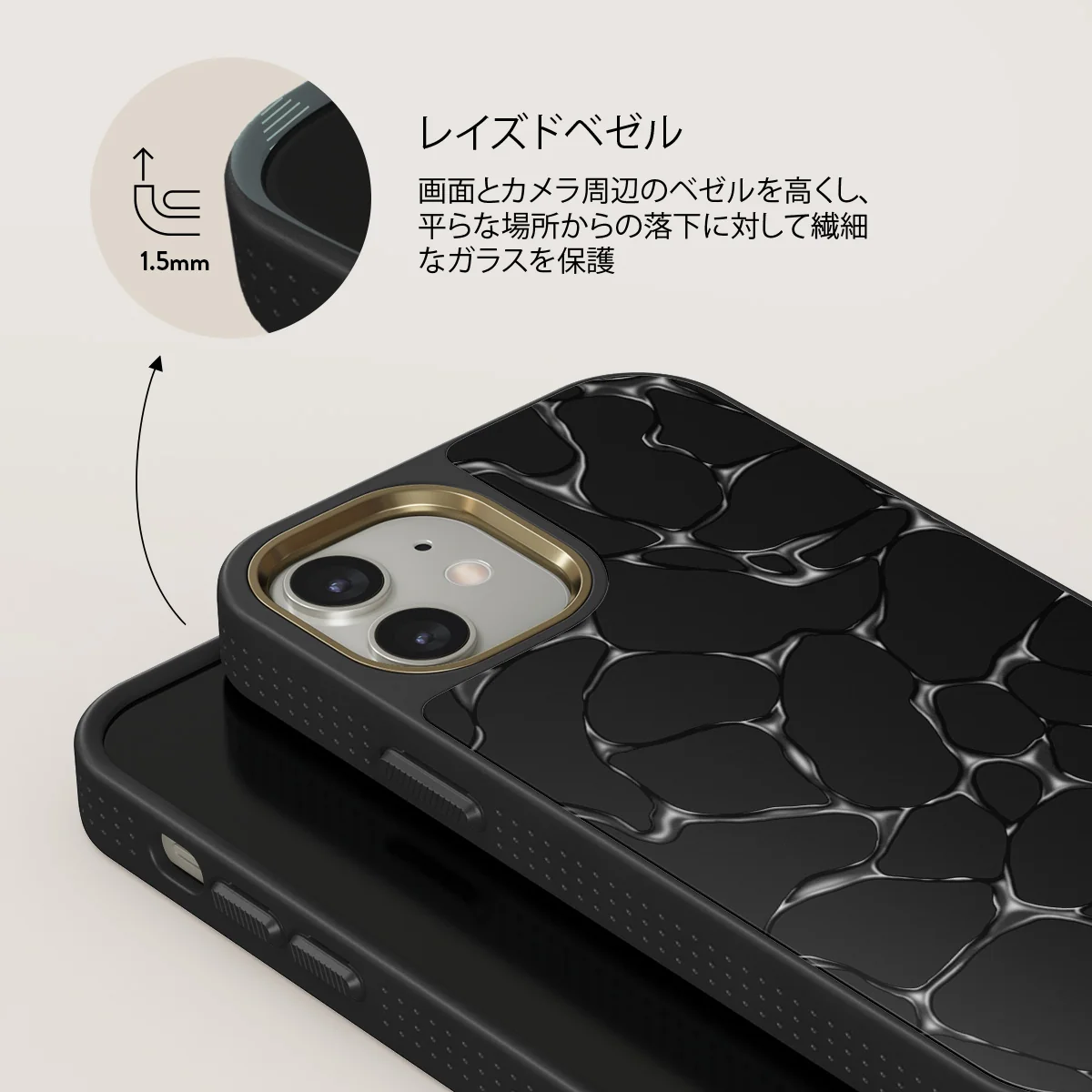Void - iPhone 12 ケース