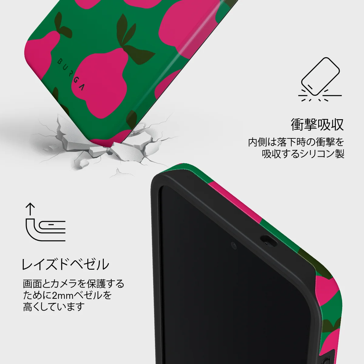 Refresco - Samsung Galaxy S26 FE ケース
