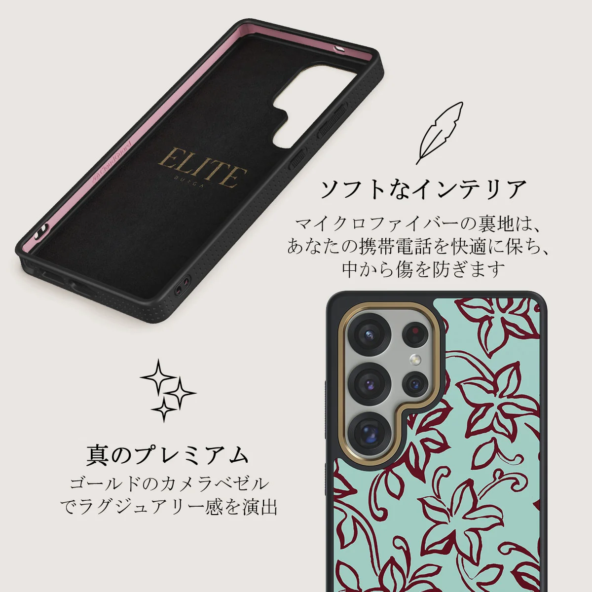 Radiant - Samsung Galaxy S25 Ultra ケース