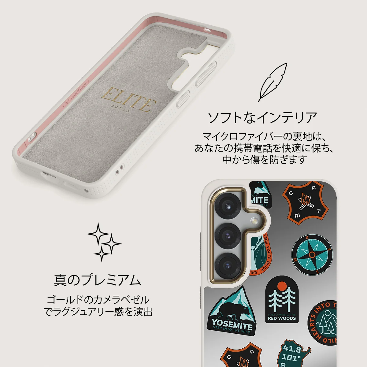 Basecamp - Samsung Galaxy S25 ケース