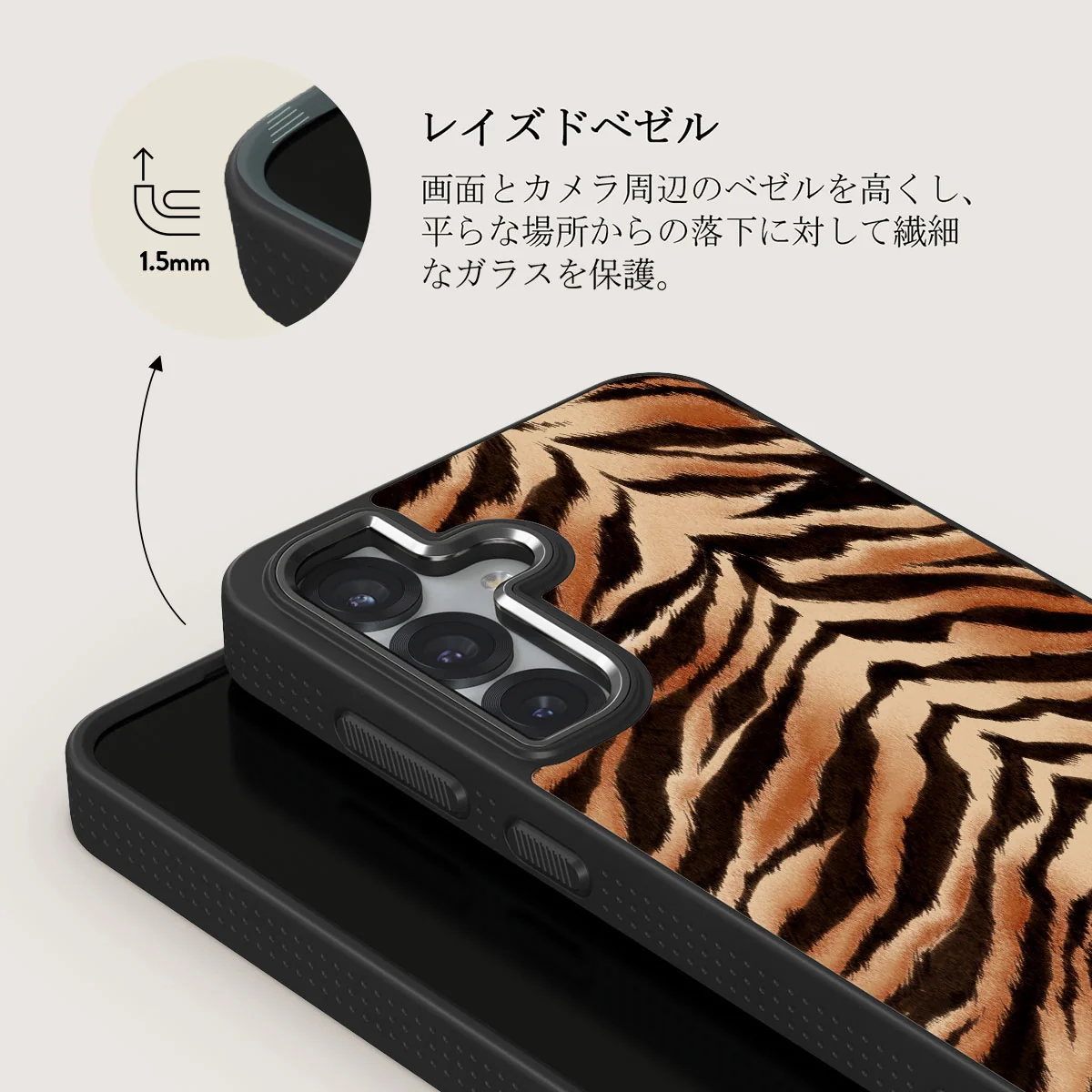 Feral - Samsung Galaxy S25 Plus ケース