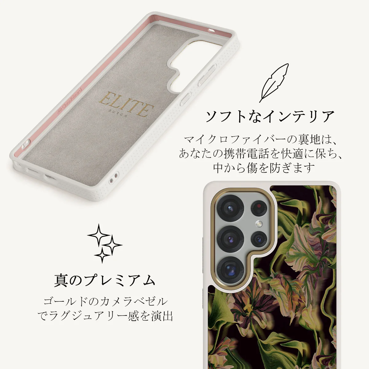 Subtropical - Samsung Galaxy S25 Ultra ケース