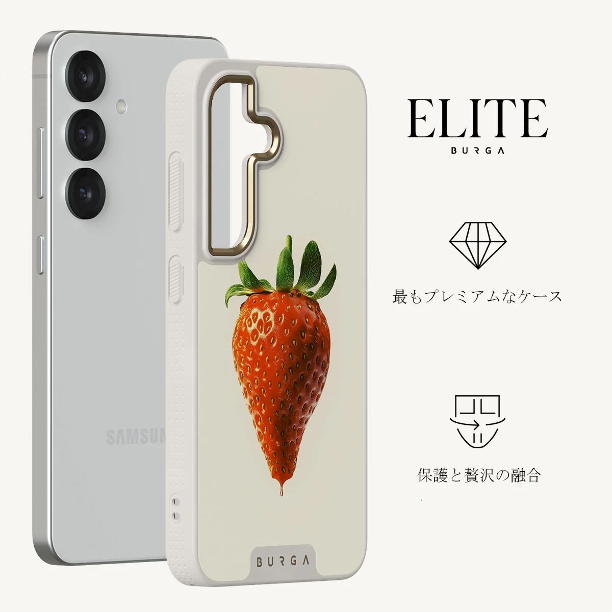 Juicy - Samsung Galaxy S25 ケース