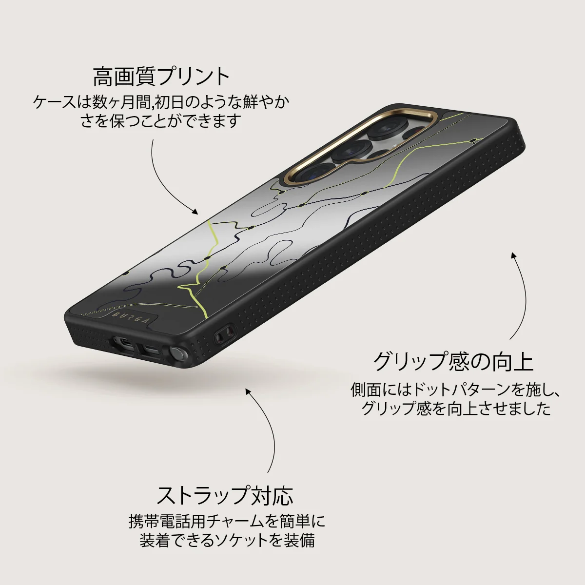 Pathfinder - Samsung Galaxy S25 Ultra ケース