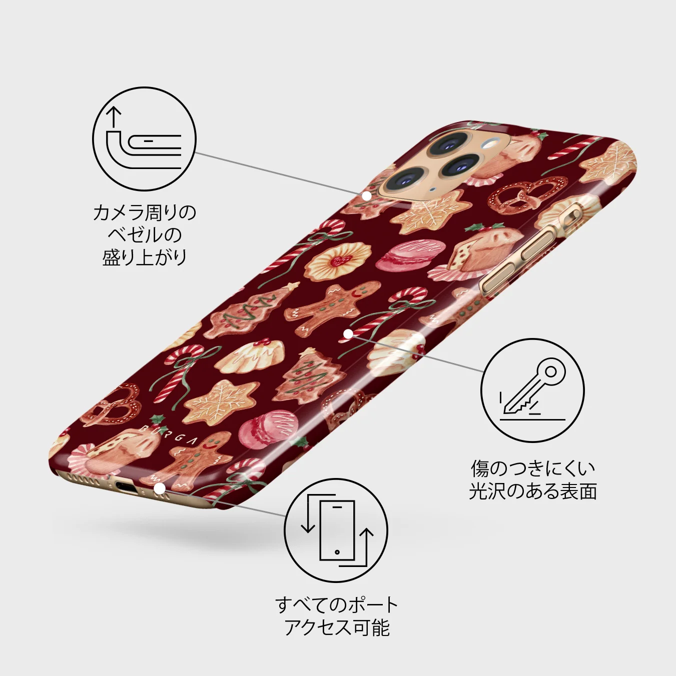 Cookie Jar - iPhone 11 Pro ケース