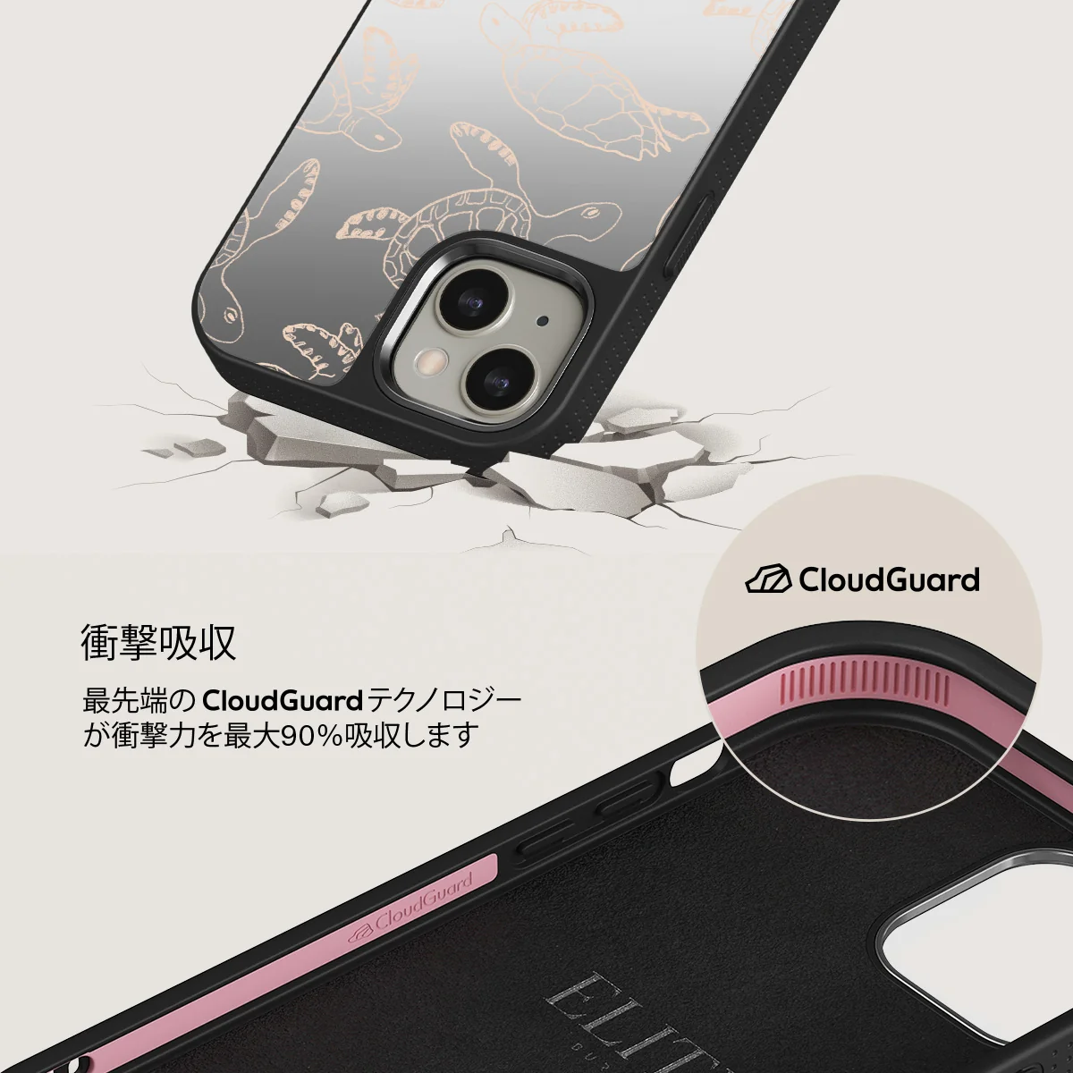 Earth Shell - iPhone 13 ケース