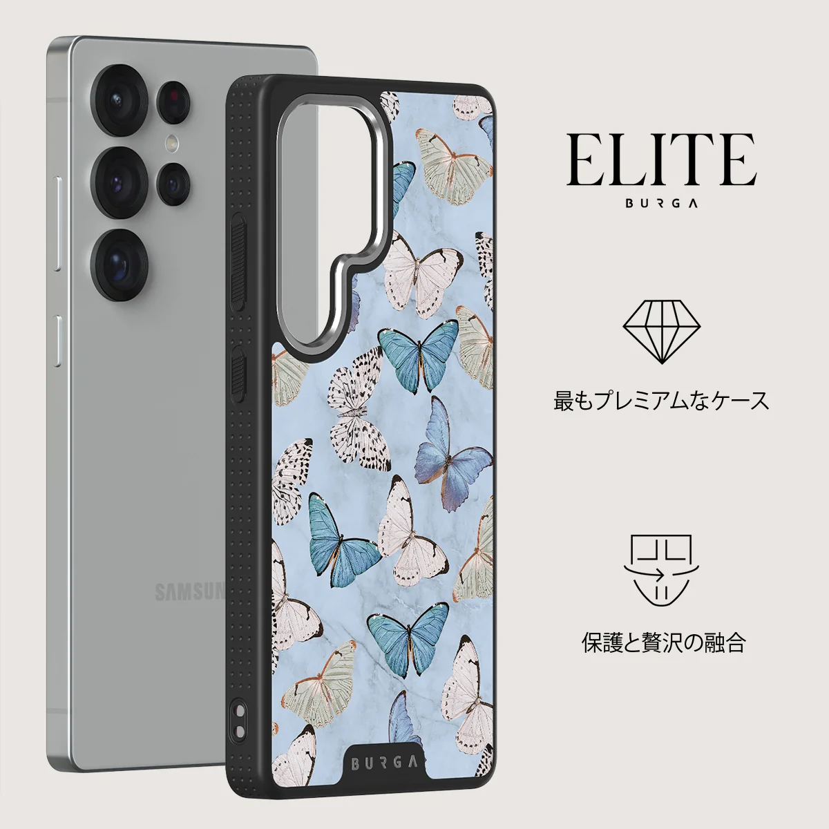 Give Me Butterflies - Samsung Galaxy S25 Ultra ケース