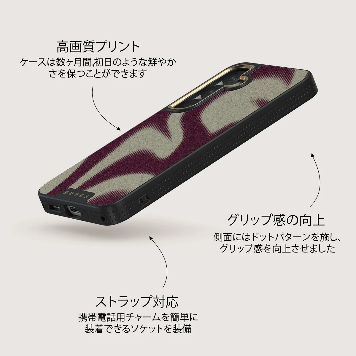 Phantom - Samsung Galaxy S25 Plus ケース
