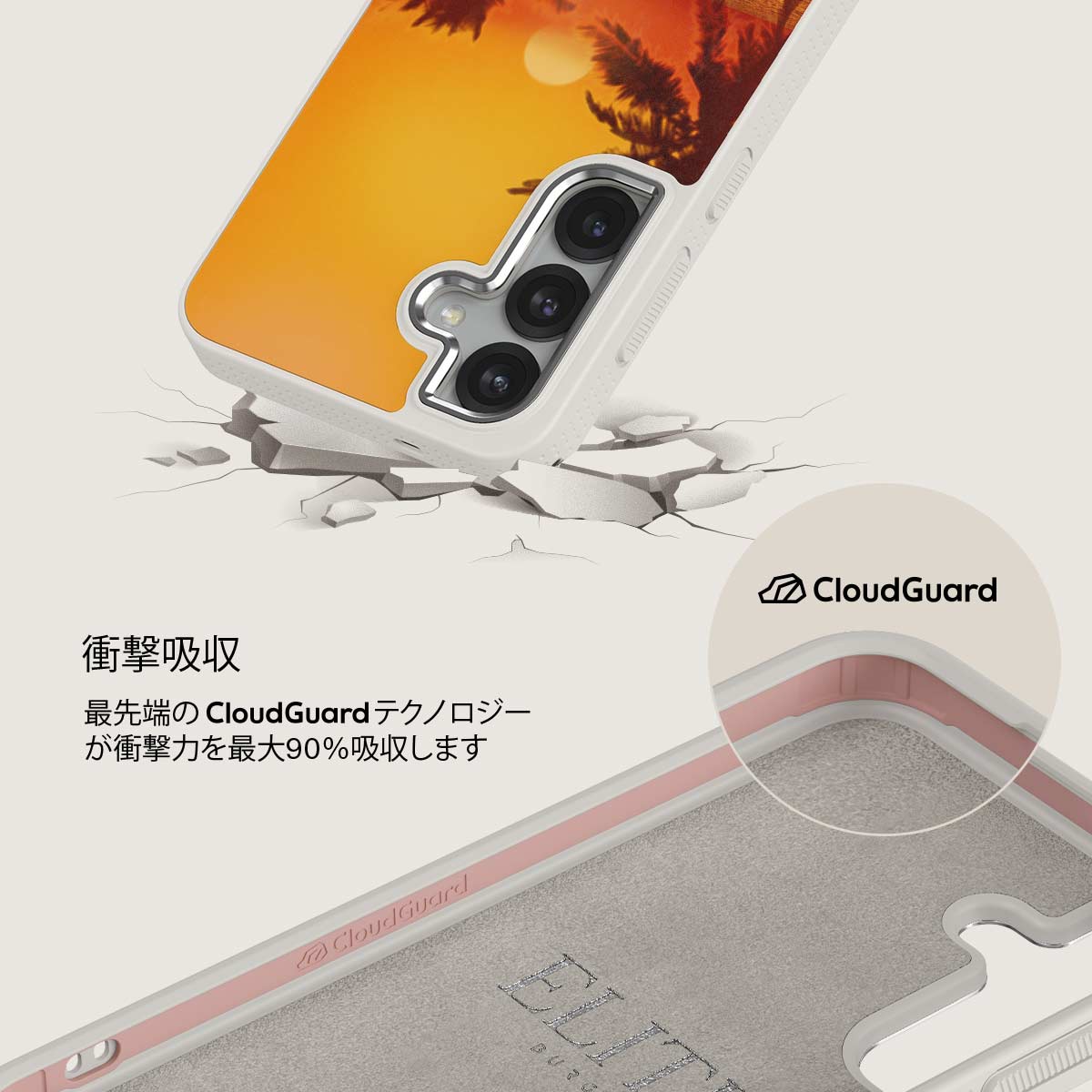Golden Sky - Samsung Galaxy S25 Plus ケース