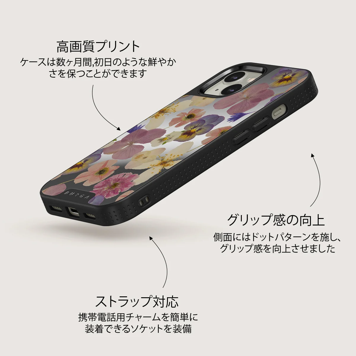 Between Pages - iPhone 13 ケース