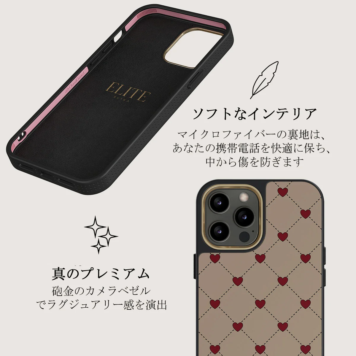 Love Letter - iPhone 12 Pro ケース