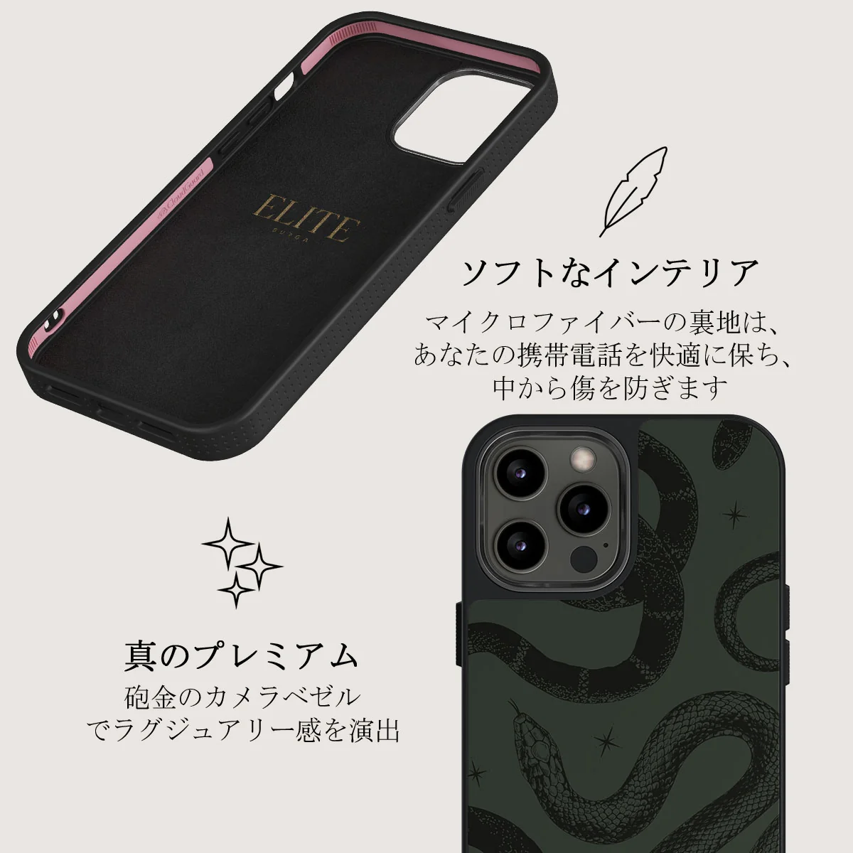 Poison - iPhone 12 Pro Max ケース