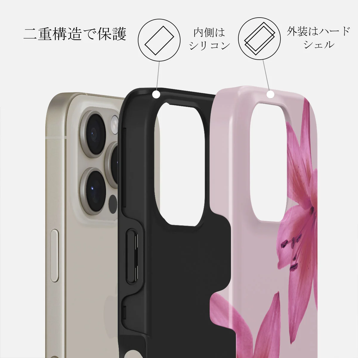 Fragile Beauty - iPhone 16 Pro ケース